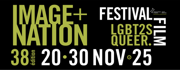 image-nation 2025